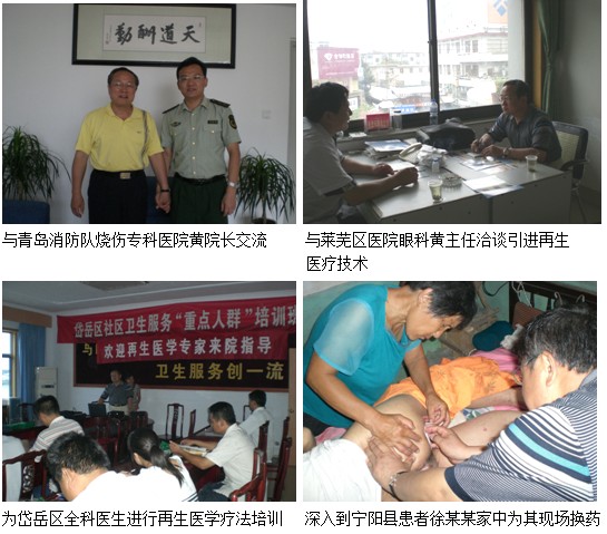 不朽情缘(中国)官方网站入口