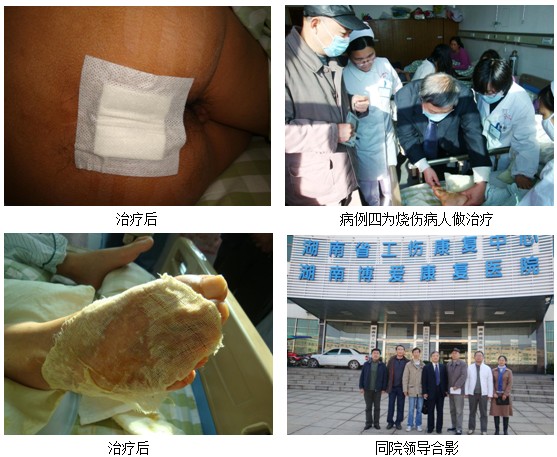 不朽情缘(中国)官方网站入口