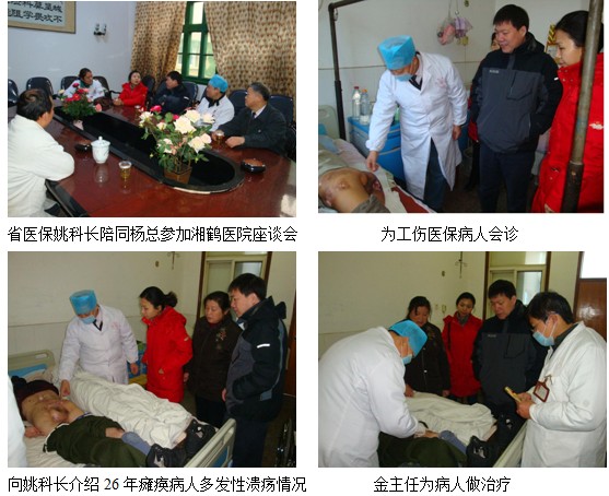 不朽情缘(中国)官方网站入口