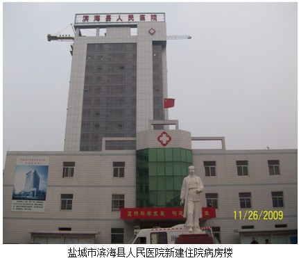 不朽情缘(中国)官方网站入口