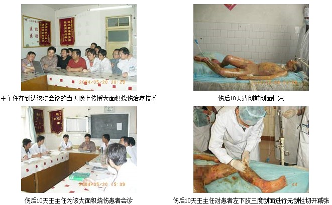 不朽情缘(中国)官方网站入口