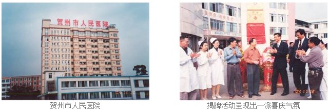 不朽情缘(中国)官方网站入口