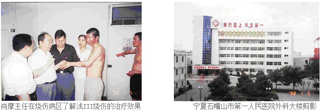 不朽情缘(中国)官方网站入口