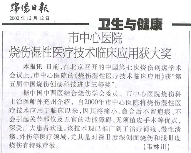 不朽情缘(中国)官方网站入口