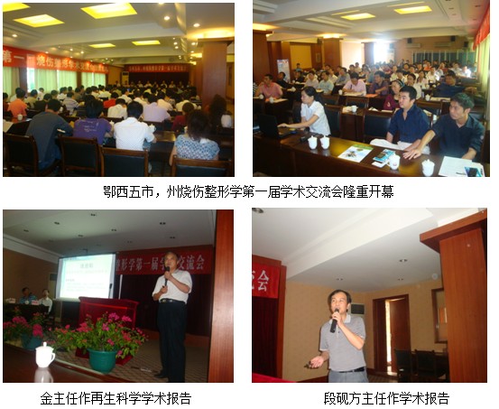 不朽情缘(中国)官方网站入口