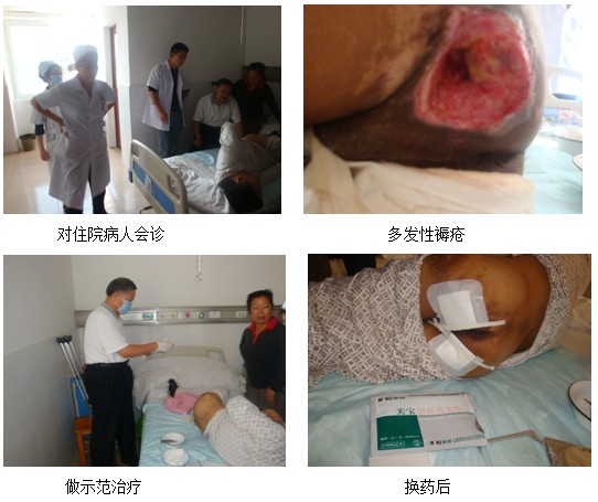 不朽情缘(中国)官方网站入口