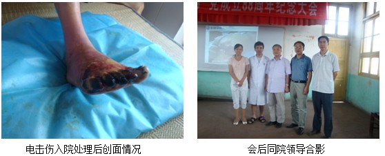 不朽情缘(中国)官方网站入口