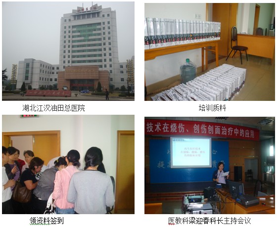 不朽情缘(中国)官方网站入口