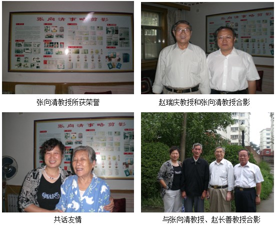 不朽情缘(中国)官方网站入口