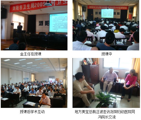 不朽情缘(中国)官方网站入口