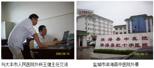 不朽情缘(中国)官方网站入口