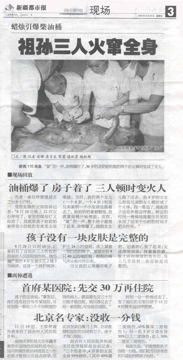 不朽情缘(中国)官方网站入口