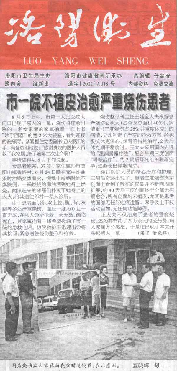 不朽情缘(中国)官方网站入口