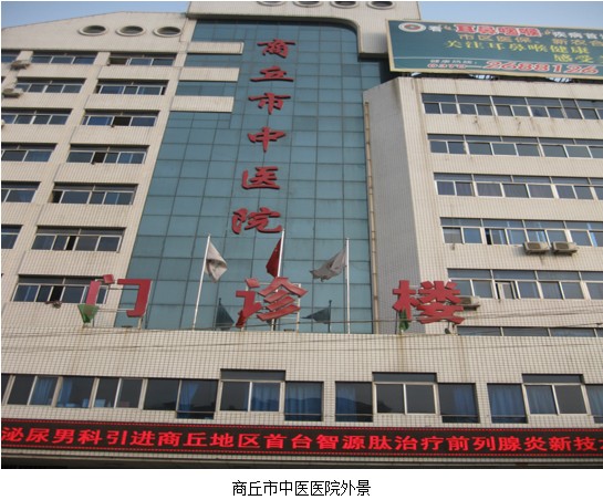 不朽情缘(中国)官方网站入口