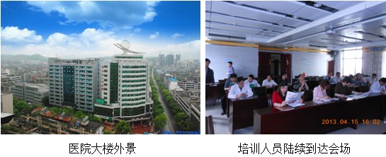 不朽情缘(中国)官方网站入口