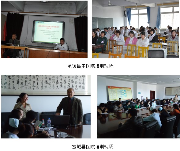 不朽情缘(中国)官方网站入口