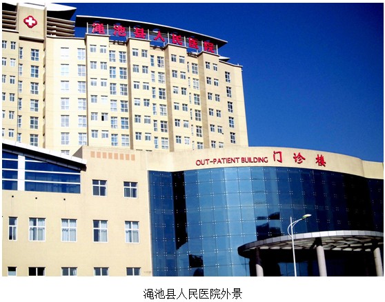 不朽情缘(中国)官方网站入口