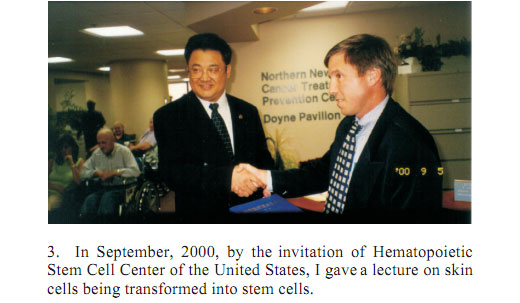 不朽情缘(中国)官方网站入口