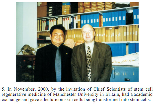 不朽情缘(中国)官方网站入口