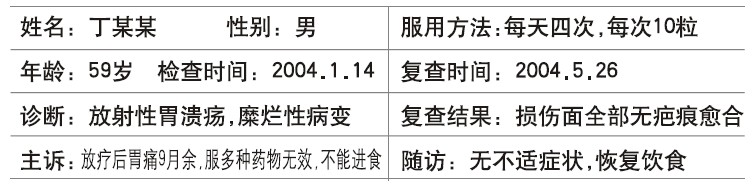 不朽情缘(中国)官方网站入口