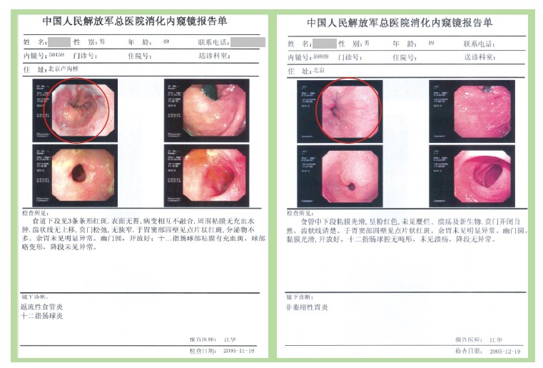 不朽情缘(中国)官方网站入口