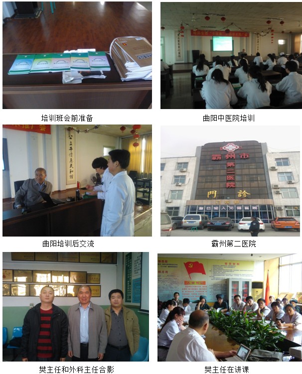 不朽情缘(中国)官方网站入口