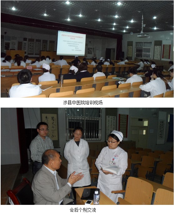 不朽情缘(中国)官方网站入口