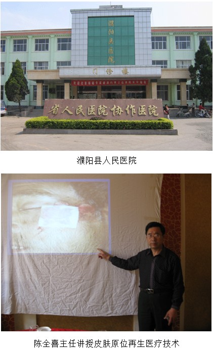 不朽情缘(中国)官方网站入口