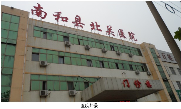 不朽情缘(中国)官方网站入口