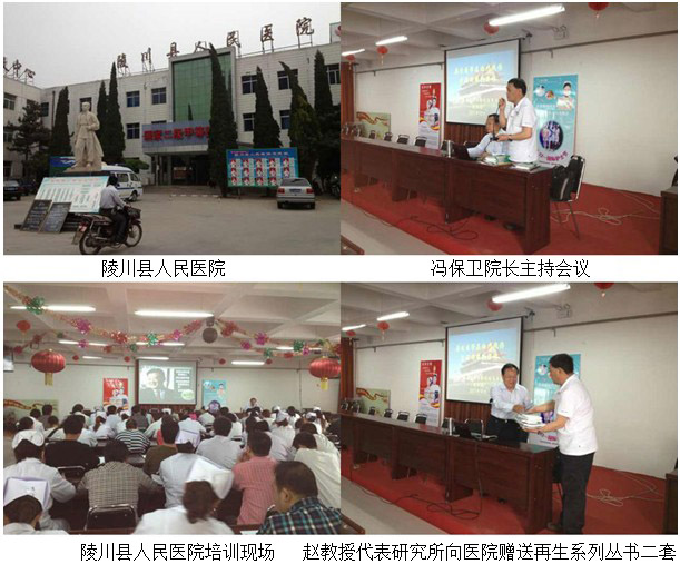 不朽情缘(中国)官方网站入口