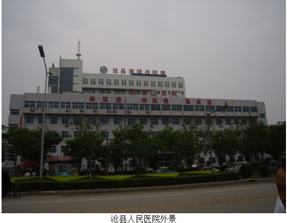 不朽情缘(中国)官方网站入口