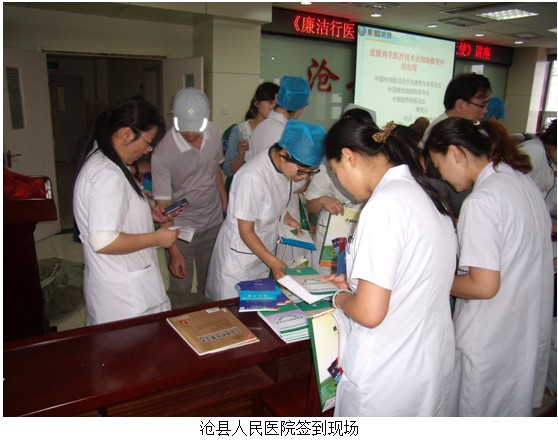 不朽情缘(中国)官方网站入口