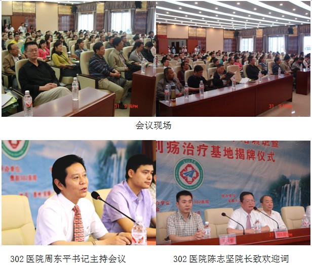 不朽情缘(中国)官方网站入口