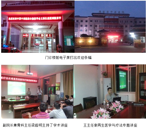 不朽情缘(中国)官方网站入口