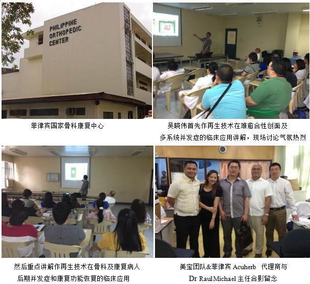 不朽情缘(中国)官方网站入口