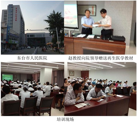 不朽情缘(中国)官方网站入口