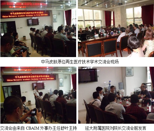 不朽情缘(中国)官方网站入口