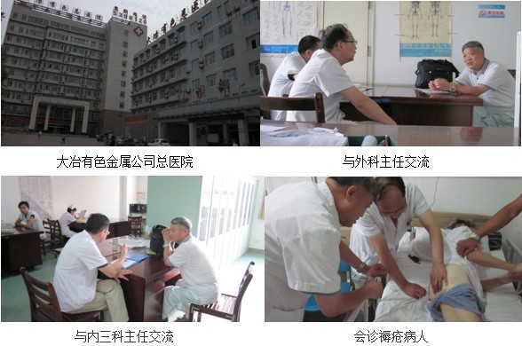 不朽情缘(中国)官方网站入口