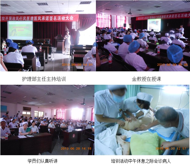 不朽情缘(中国)官方网站入口