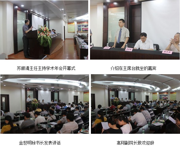 不朽情缘(中国)官方网站入口