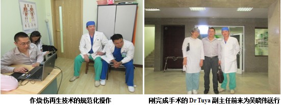 不朽情缘(中国)官方网站入口