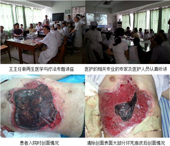 不朽情缘(中国)官方网站入口