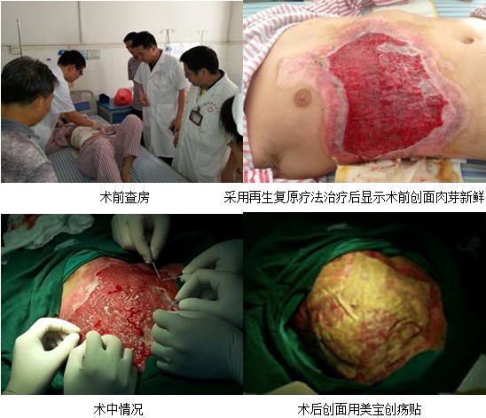 不朽情缘(中国)官方网站入口