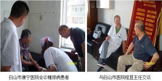 不朽情缘(中国)官方网站入口