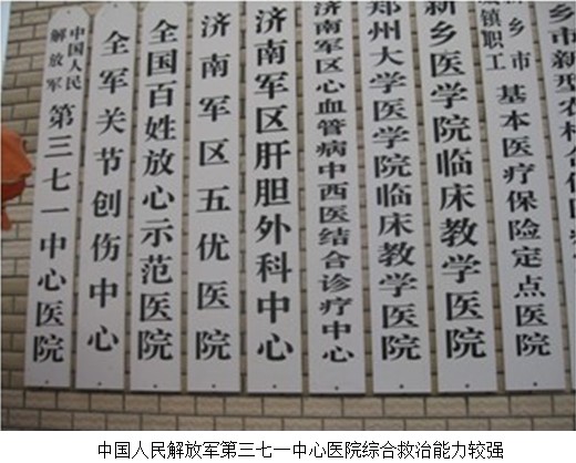 不朽情缘(中国)官方网站入口