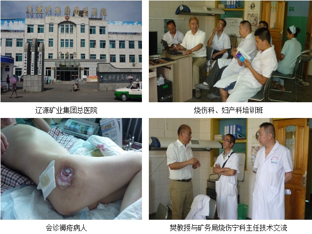 不朽情缘(中国)官方网站入口