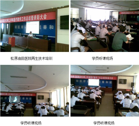 不朽情缘(中国)官方网站入口