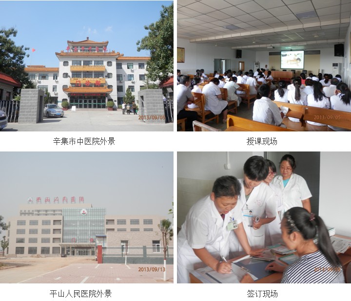 不朽情缘(中国)官方网站入口