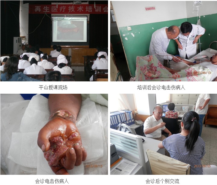 不朽情缘(中国)官方网站入口