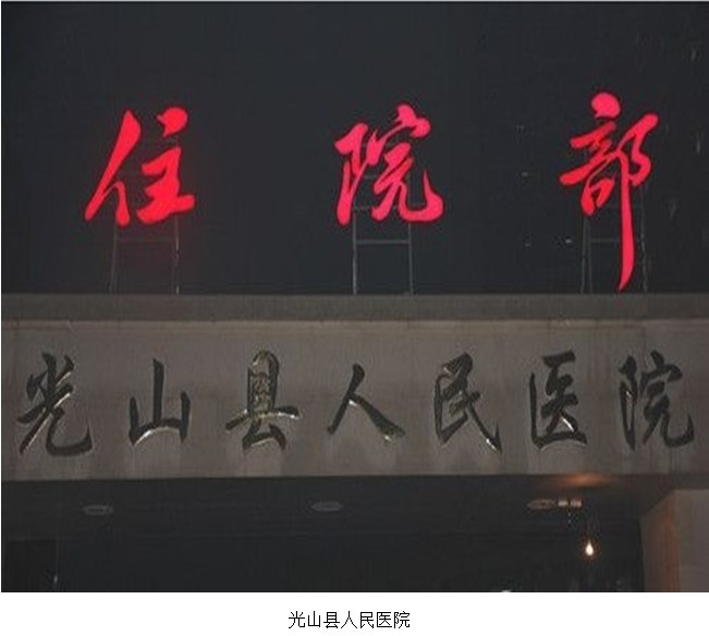 不朽情缘(中国)官方网站入口